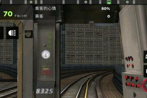 《欧洲火车模拟器2》攻略（体验欧洲铁路之旅）