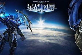 《超能星战》人物大集结，唯美登场（以游戏为主）