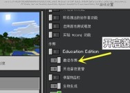 快速掌握Minecraft传送指令（从入门到精通）