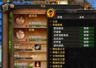 魔兽世界100腐朽主母怒眼打法（挑战腐朽主母）