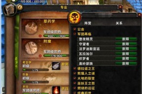 魔兽世界100腐朽主母怒眼打法（挑战腐朽主母）