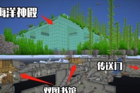 探秘我的世界女巫小屋（揭秘女巫小屋所在位置）