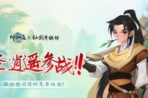 《仙剑奇侠传》水魔兽副本通关攻略（解密最全攻略）