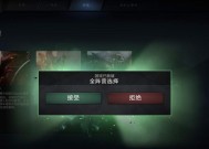 《DOTA2》新手必读经验技巧（打造顶尖战队的关键是什么）