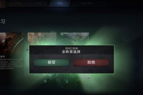 《DOTA2》新手必读经验技巧（打造顶尖战队的关键是什么）