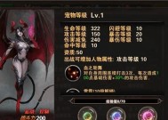 解析斗魔骑士宠物系统，打造最强小队！