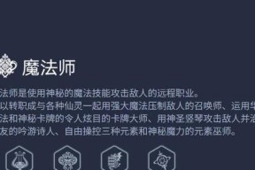 《失落的方舟》游戏吟游诗人卡片选择攻略（打造最强战队）