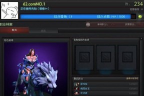 《dota2》游戏攻略（成为顶级玩家的关键步骤与技巧）