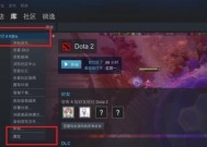 dota2更新暂停了怎么解决？如何恢复游戏更新？