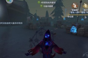 《第五人格》救人攻略——逃亡者的技巧与时机（掌握逃亡者救人技巧）