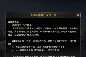 和平精英SPAS12即将上线，火爆开局（枪械加强版）