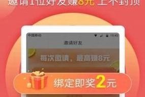 海商王3攻略如何快速赚取第一桶金？有哪些技巧和方法？