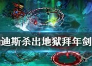 哈迪斯地狱武器全解析？各武器属性和技能特点是什么？