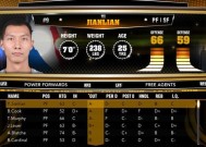 《NBA2k12》游戏突破得分实用攻略（突破技巧）