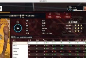 《NBA2k12》游戏网络王朝模式教程（掌握关键技巧）