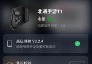 如何设置FIFA14北通手柄？非模拟器操作指南是什么？