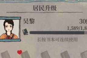 江南百景图西域商人双倍机制详解（以游戏为主）