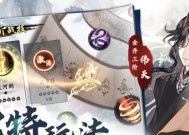 魔兽仙缘之城天地聚能石合装备攻略（从零开始）