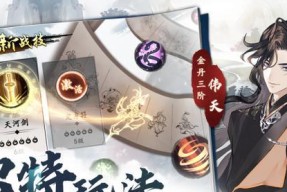 魔兽仙缘之城天地聚能石合装备攻略（从零开始）