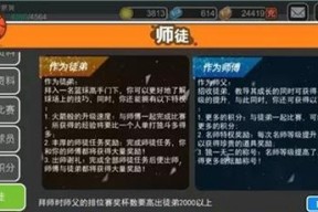 《仙剑奇侠传》游戏魔剑的宿灵称号获取攻略（探索魔剑的力量）