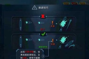 舰长ONE（打造无敌战舰）