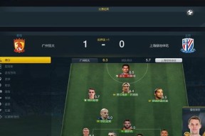 FIFAOnline3手柄按键错位如何解决？