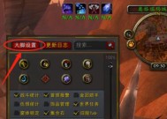 魔兽世界100级冲级攻略（100快速冲级方法）