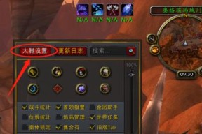 魔兽世界100级冲级攻略（100快速冲级方法）