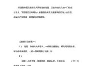 以绝对演绎题目答案一览，探索游戏世界的无限可能性（用绝对演绎方法解密游戏谜题）