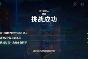 《原神》游戏双冰玩法解析（双冰阵容搭配）