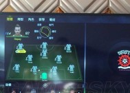 《FIFA15》新手玩家实用操作指南（提升游戏技能）