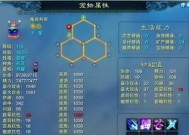 《植物大战僵尸2》冰河世界第24天通关攻略（冰河时代的僵尸来袭）