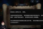 《以房东是魔王大人》新手入门指南（快速上手）