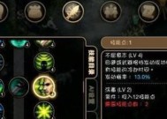 《艾诺迪亚4》狂战士职业技能加点技巧（打造无敌战神）