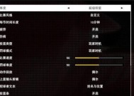 NBA2k12键盘操作设置说明？如何自定义按键布局？