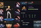 《魔界契约OL》升级攻略大全（全面解析升级的窍门和技巧）