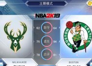 《NBA2K11》360度扣篮轻松使出（游戏中的高难度技巧惊艳全场）