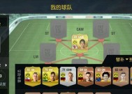 FIFA15实用防守技巧有哪些？如何有效提升防守效率？