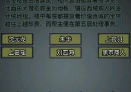 江湖孤儿属性发育攻略（游戏中如何最大化孤儿属性提升战斗力）