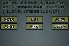 江湖孤儿属性发育攻略（游戏中如何最大化孤儿属性提升战斗力）