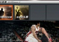 NBA2K16如何提高3分球命中率？实用技巧有哪些？