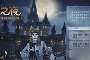 《魔法觉醒》中秋彩蛋奖励领取攻略（用魔法搜寻）