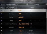 《NBA2K12》游戏操作技术文攻略（成为顶尖球员的关键技巧与策略）