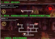 《Dokuro多克罗》游戏骷髅王子第2章通关攻略（揭秘关键步骤与技巧）