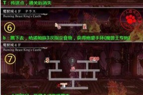 《Dokuro多克罗》游戏骷髅王子第2章通关攻略（揭秘关键步骤与技巧）