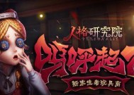 探究第五人玩具商的优缺点（以游戏为主的评价体系与“第五人玩具商”）