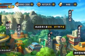 深空之眼7-3无伤打法攻略（如何在深空之眼7-3中无伤过关）