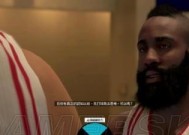 NBA2K15存档位置在哪里？如何查找和管理游戏存档？