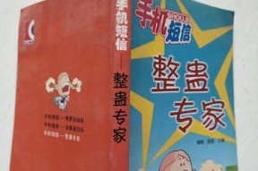 《整蛊专家2》游戏人物介绍（揭秘游戏中的独特人物角色）