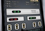 江湖最强武学搭配指南（打造无敌武林）